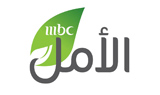 MBC Amal